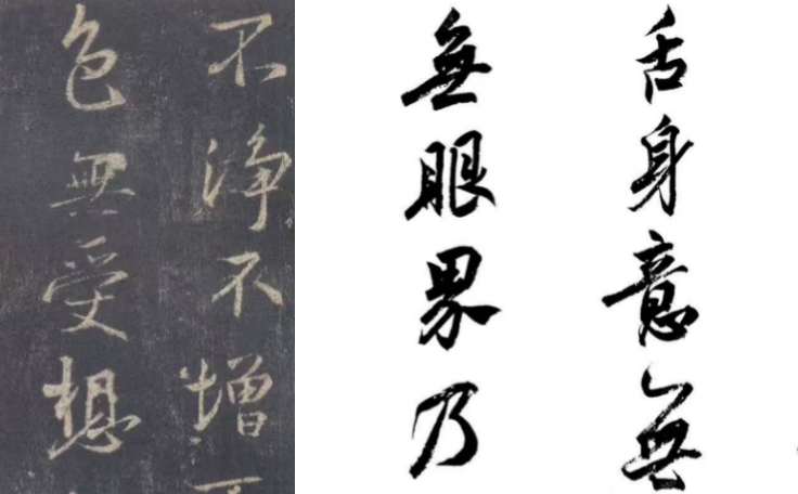 书法学科课程介绍